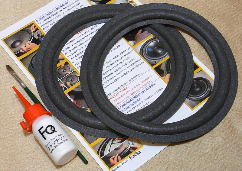 ウレタンエッジ A08 水性ボンドセット