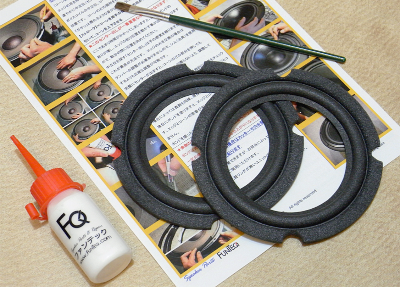 ウレタンエッジ A49 水性ボンドセット