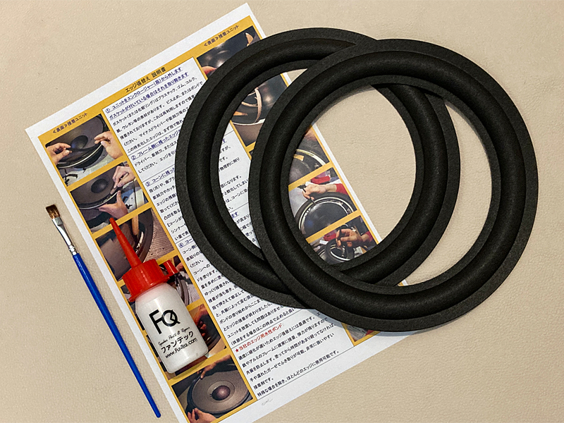 ウレタンエッジAT08  水性ボンドセット