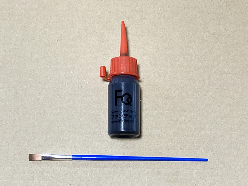 黒色水性ボンドセット