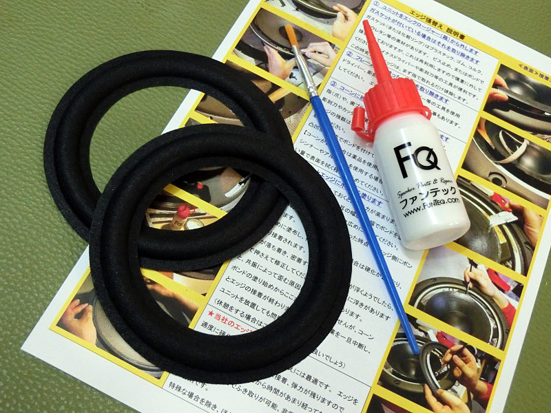 クロスエッジC04 水性ボンドセット