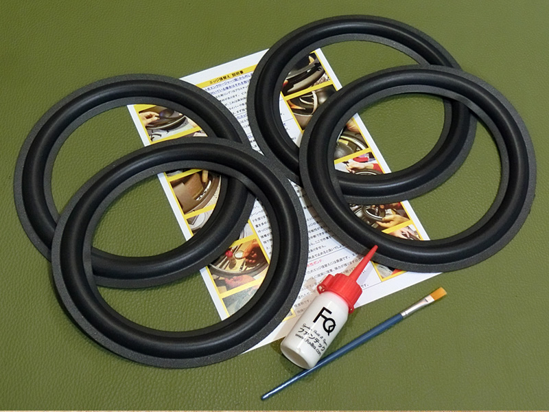 ウレタンエッジ D08 水性ボンドセット