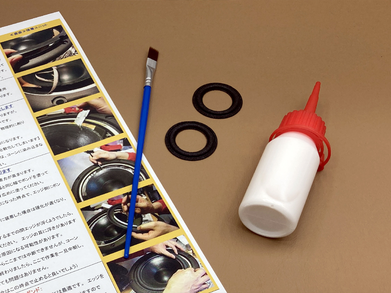 ウレタンエッジ D20 水性ボンドセット