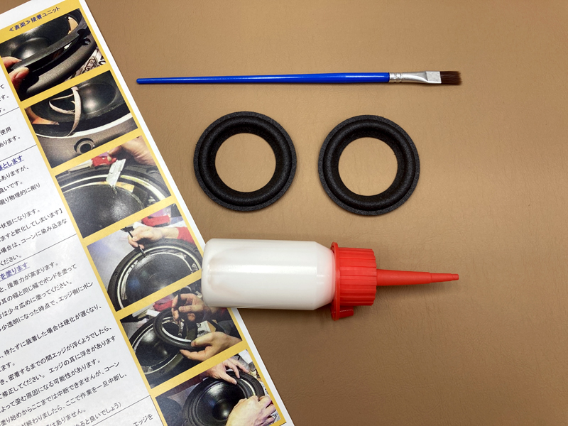 ウレタンエッジ D35 水性ボンドセット