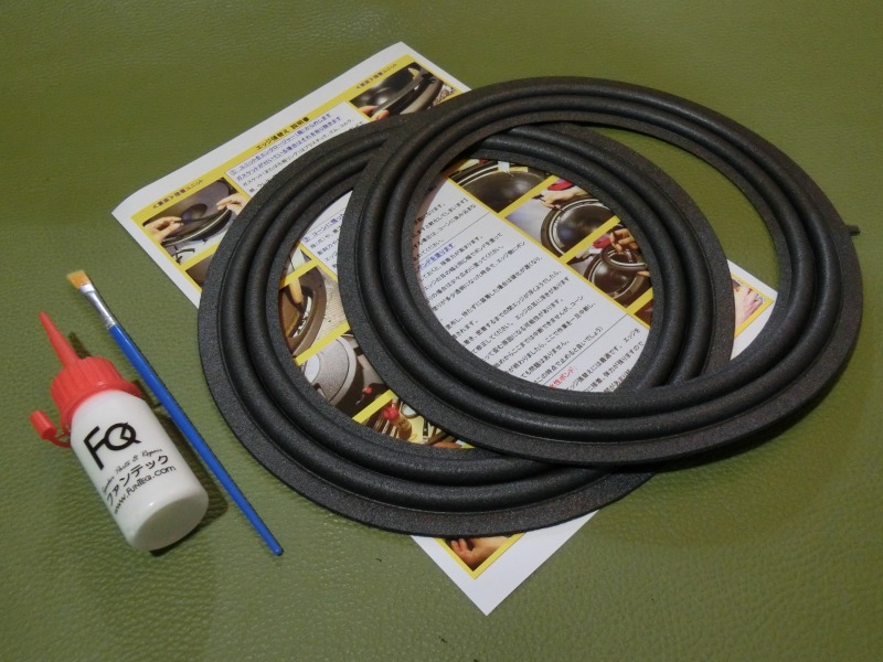 ウレタンエッジ DY09 水性ボンドセット