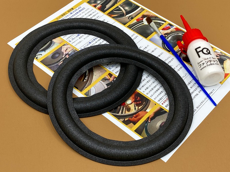 ウレタンエッジE07  水性ボンドセット