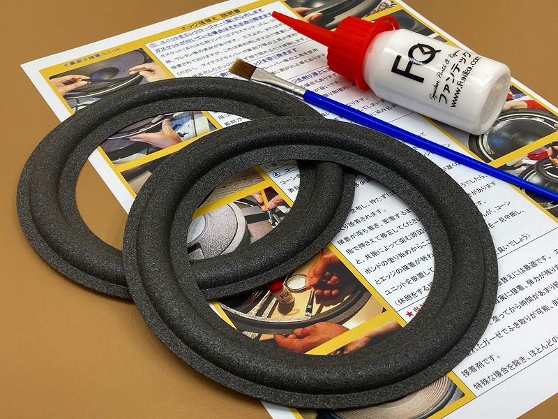 ウレタンエッジK05  水性ボンドセット