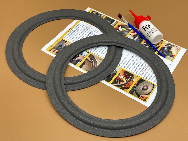 ウレタンエッジ F10 水性ボンドセット