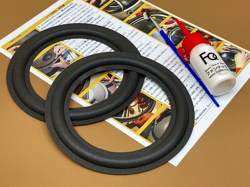 ウレタンエッジG06  水性ボンドセット