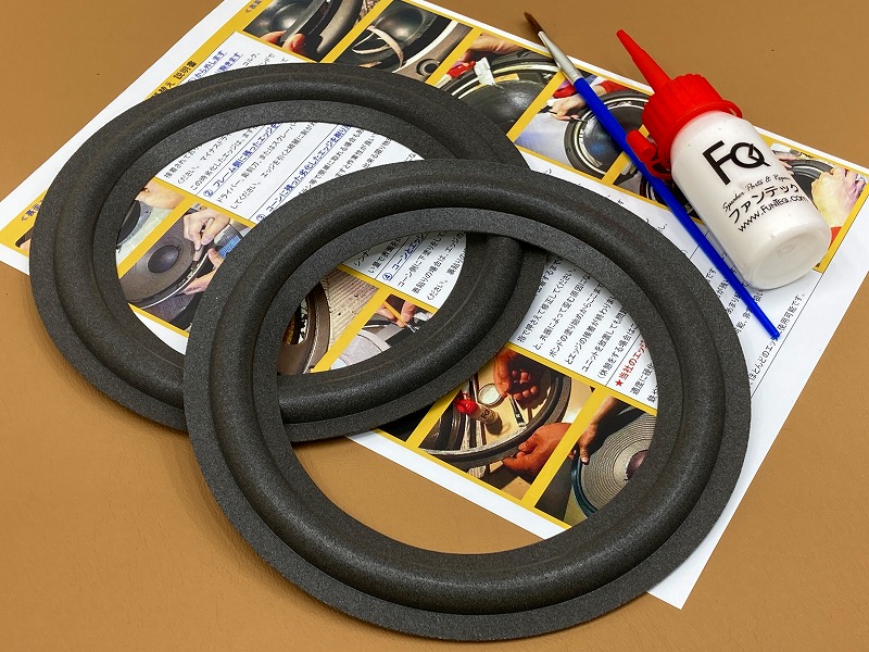 ウレタンエッジG07 水性ボンドセット