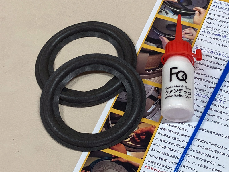 ウレタンエッジ G72N 水性ボンドセット