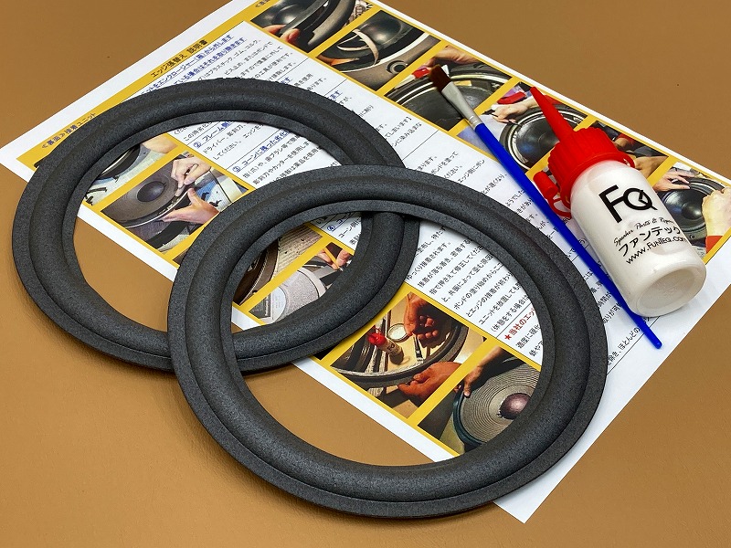 ウレタンエッジGL06 水性ボンドセット