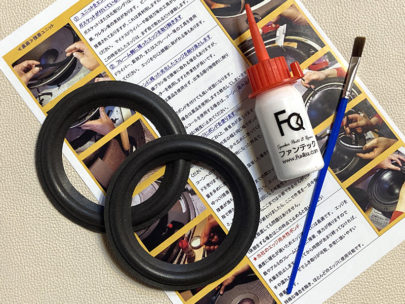 ウレタンエッジ GP75