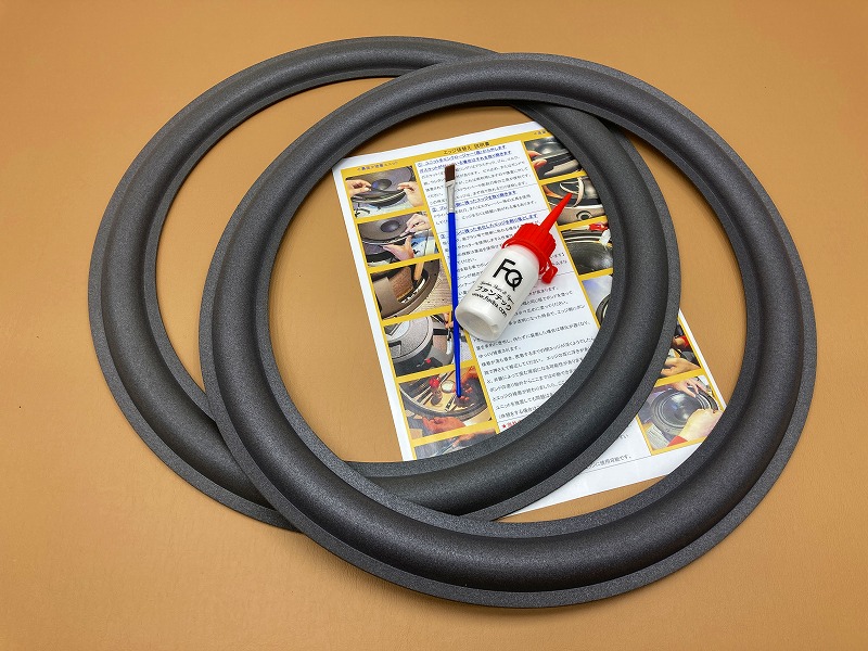 ウレタンエッジ JL15 水性ボンドセット