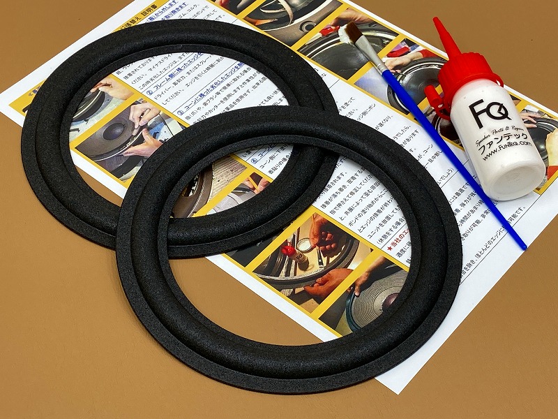 ウレタンエッジK06 水性ボンドセット