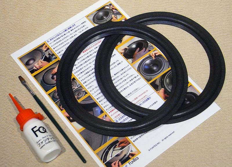 ウレタンエッジ KM08 水性ボンドセット