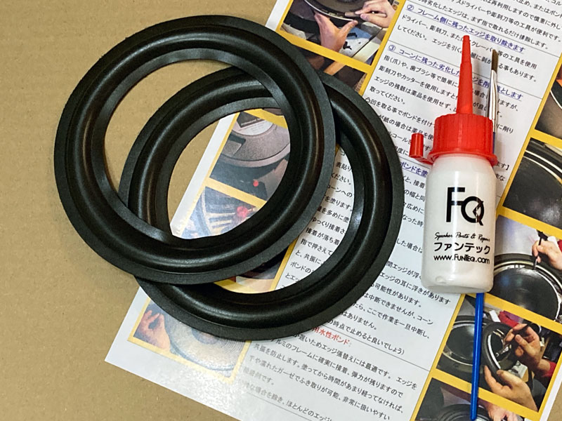 ウレタンエッジKV05  水性ボンドセット