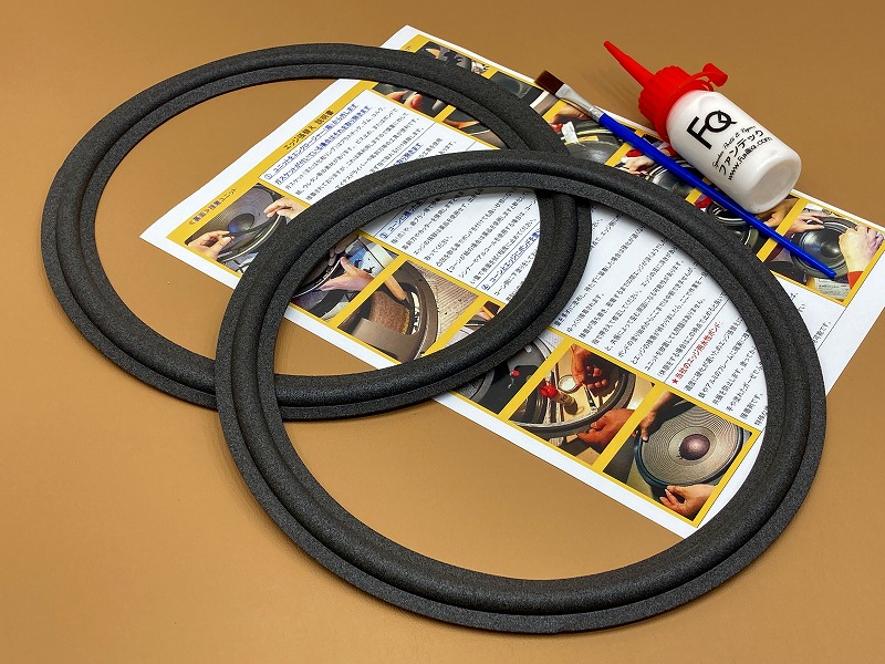 ウレタンエッジ LE10 水性ボンドセット