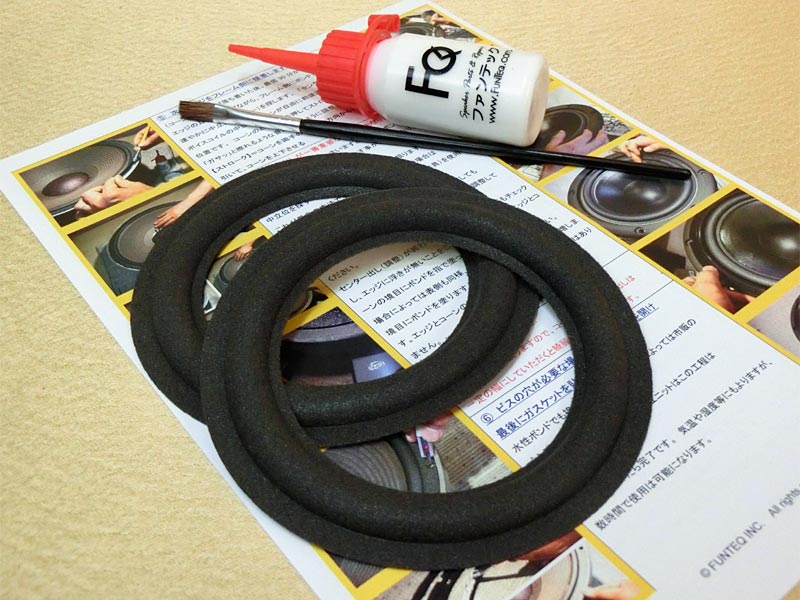 ウレタンエッジ M80 水性ボンドセット