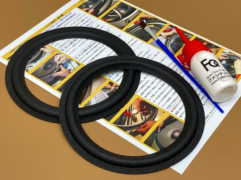 ウレタンエッジMB06 水性ボンドセット