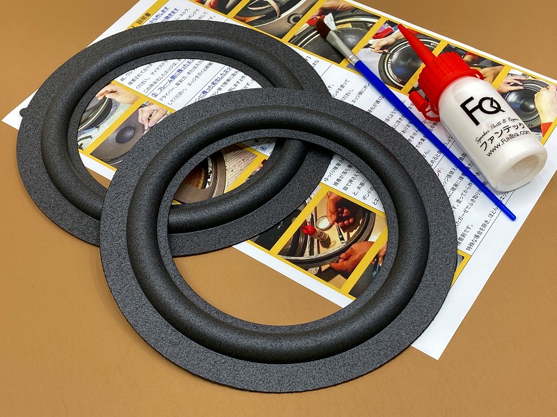 ウレタンエッジMK06  水性ボンドセット