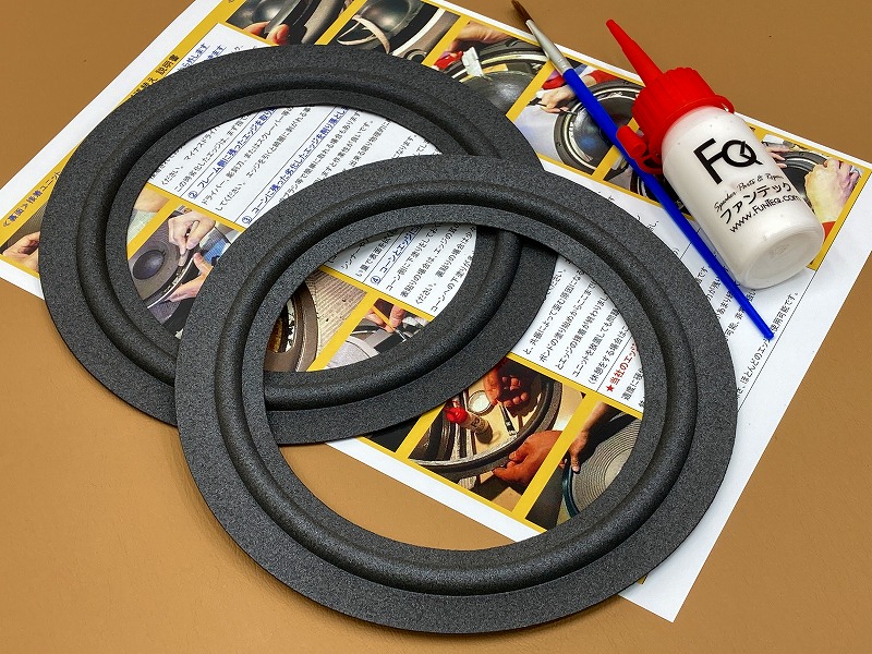 ウレタンエッジMN07  水性ボンドセット