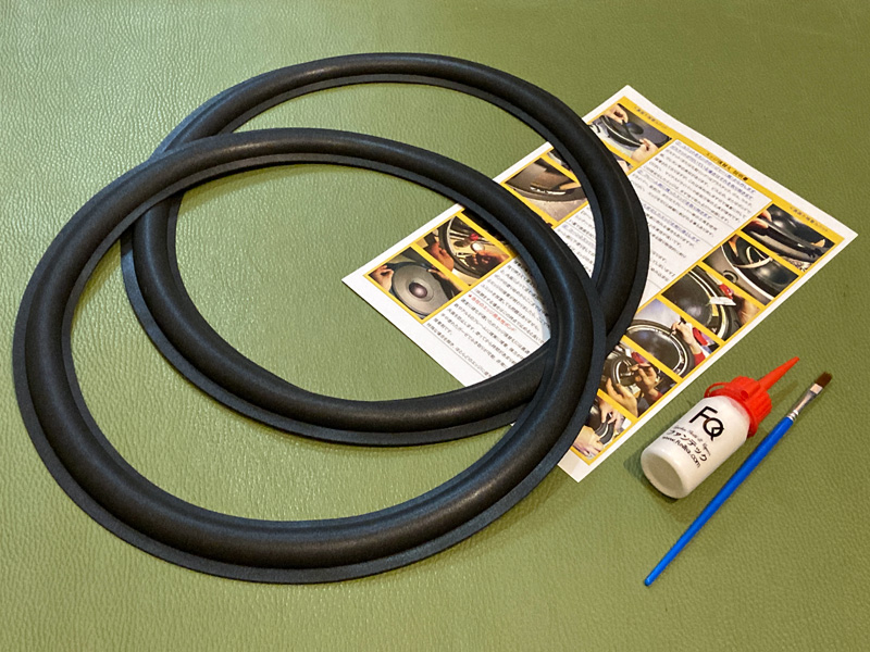 ウレタンエッジ ON13 水性ボンドセット