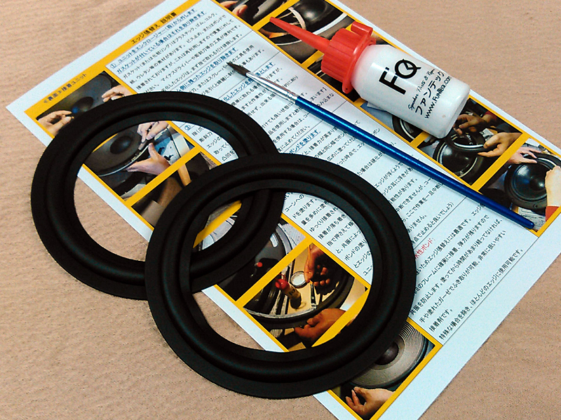 ラバーエッジ R92  水性ボンドセット