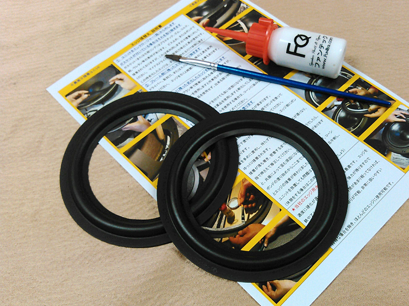 ラバーエッジRB05  水性ボンドセット