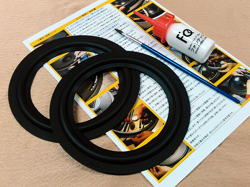 ラバーエッジRB55  水性ボンドセット