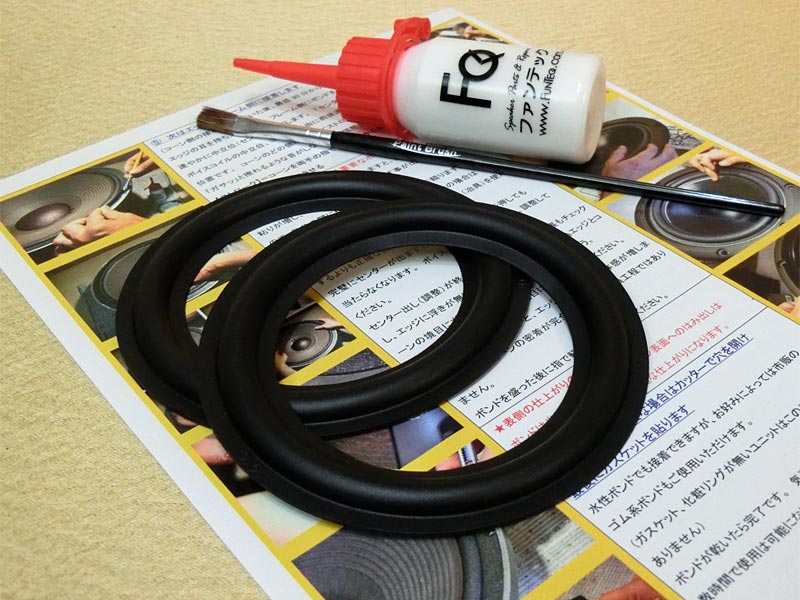 ラバーエッジRB73  水性ボンドセット