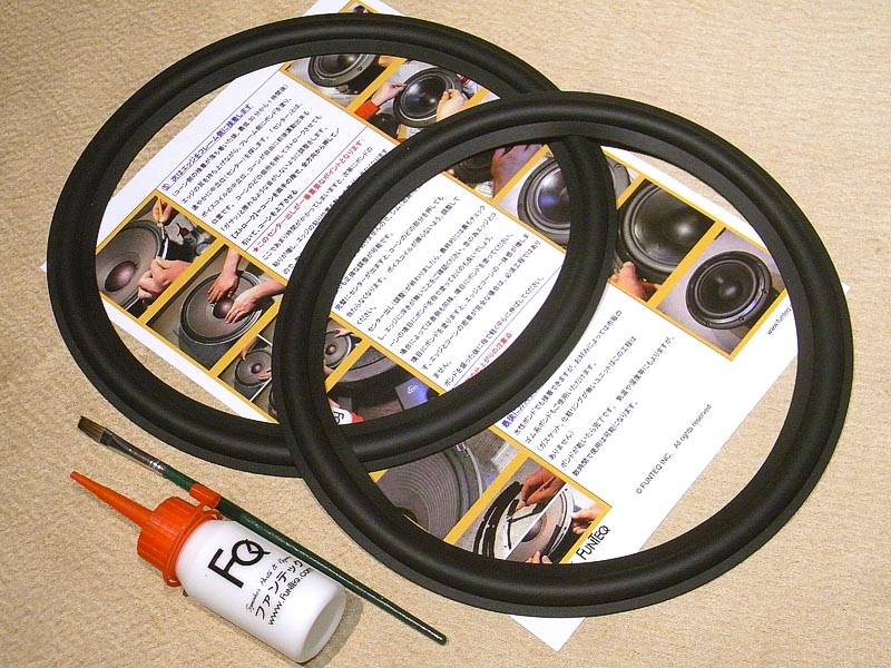 ラバーエッジRE10  水性ボンドセット