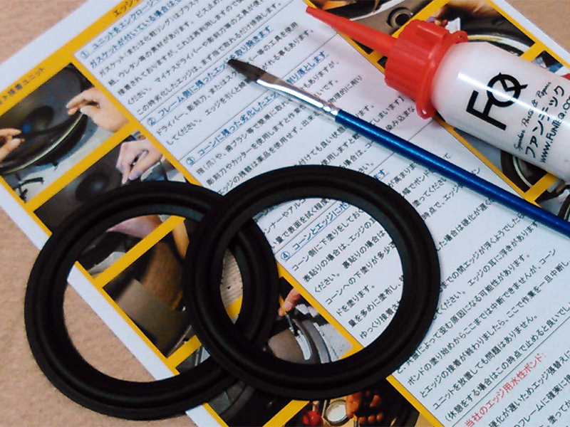 ラバーエッジRG65  水性ボンドセット