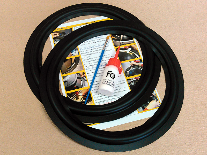 ラバーエッジ RH12  水性ボンドセット