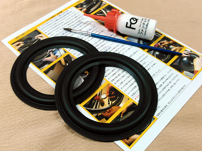 ラバーエッジRK90  水性ボンドセット