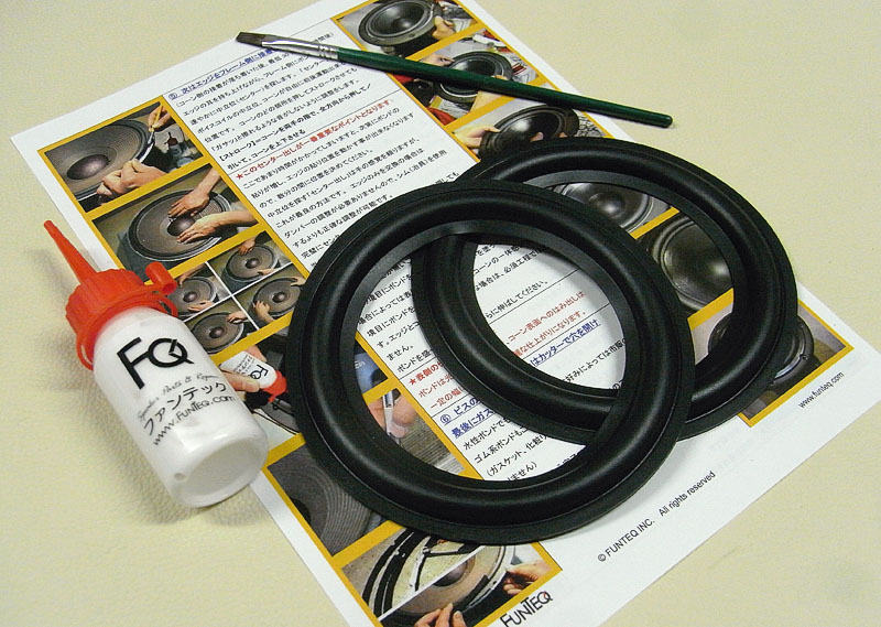 ラバーエッジRK91  水性ボンドセット