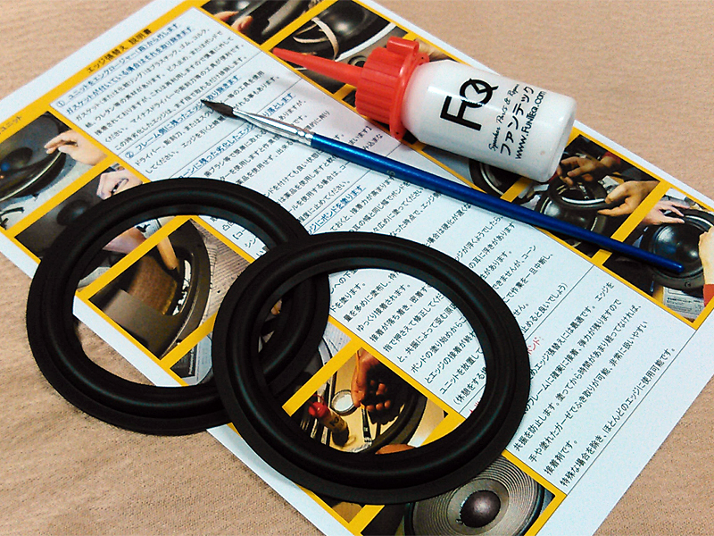 ラバーエッジRM74  水性ボンドセット