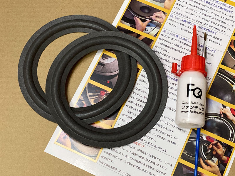 ウレタンエッジK05 水性ボンドセット