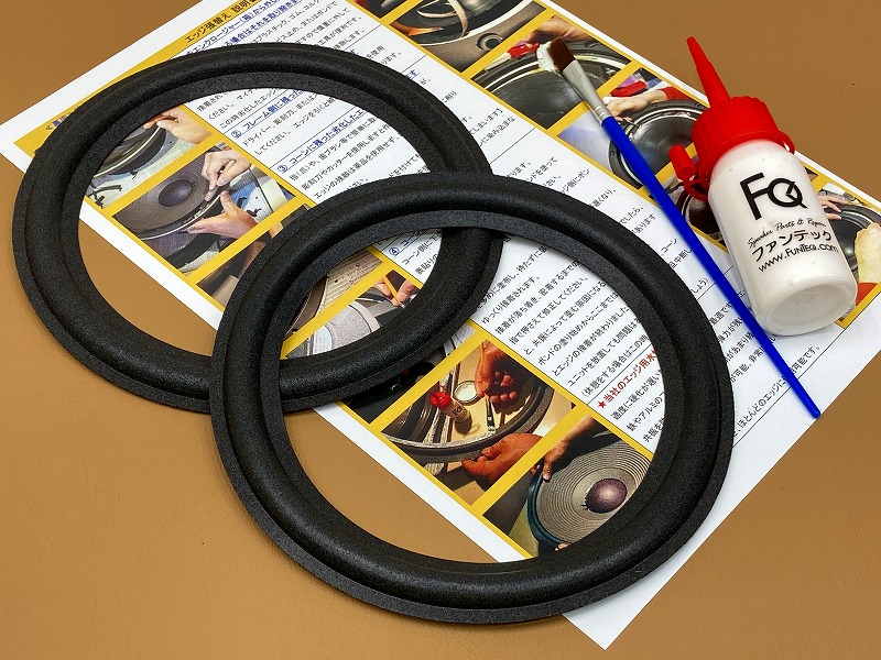 ウレタンエッジSM06 水性ボンドセット