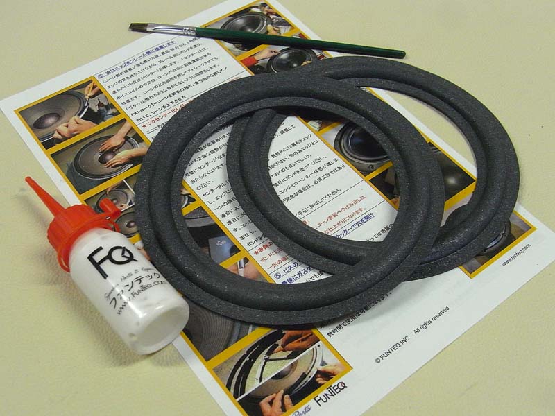 ウレタンエッジ SS06 水性ボンドセット