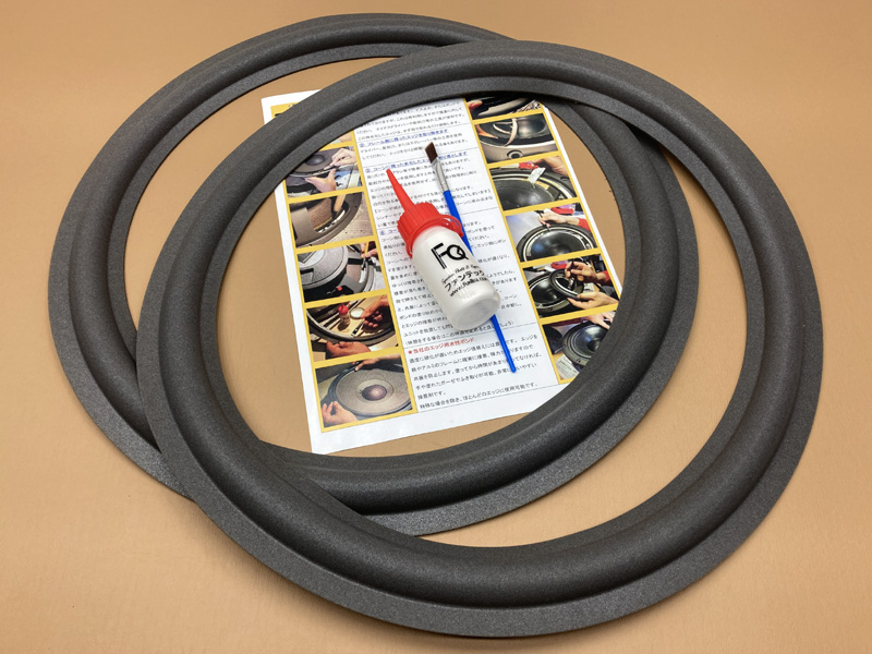 ウレタンエッジ ST15 水性ボンドセット