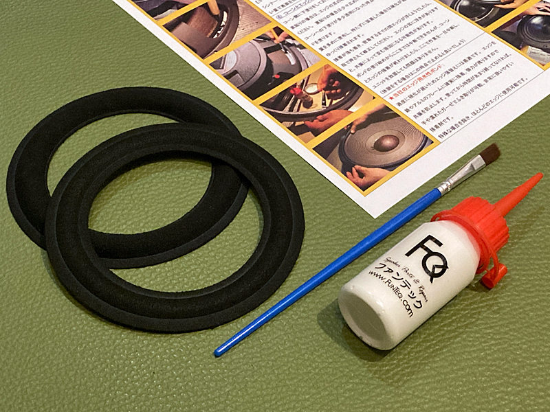 人工皮革エッジ U04  水性ボンドセット