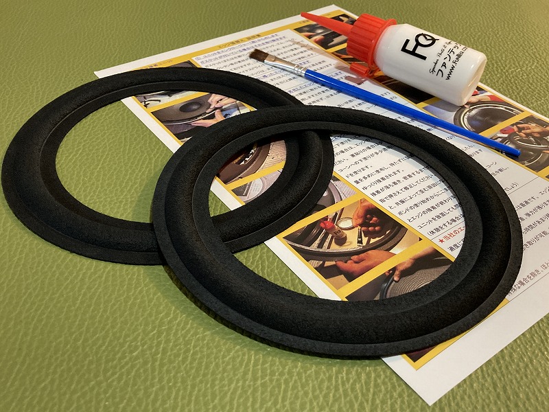 人工皮革エッジU06  水性ボンドセット