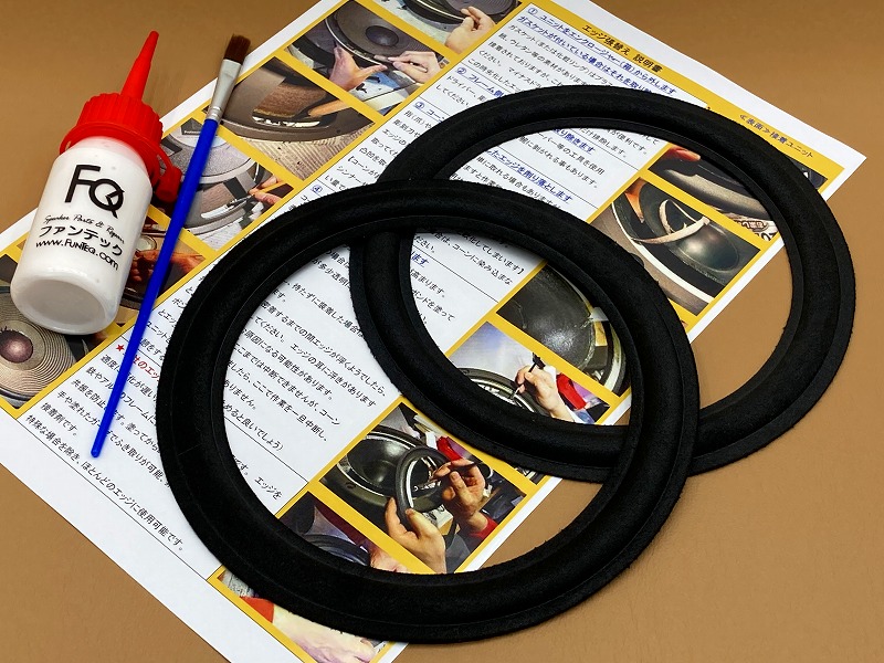 人工皮革エッジUD06 水性ボンドセット