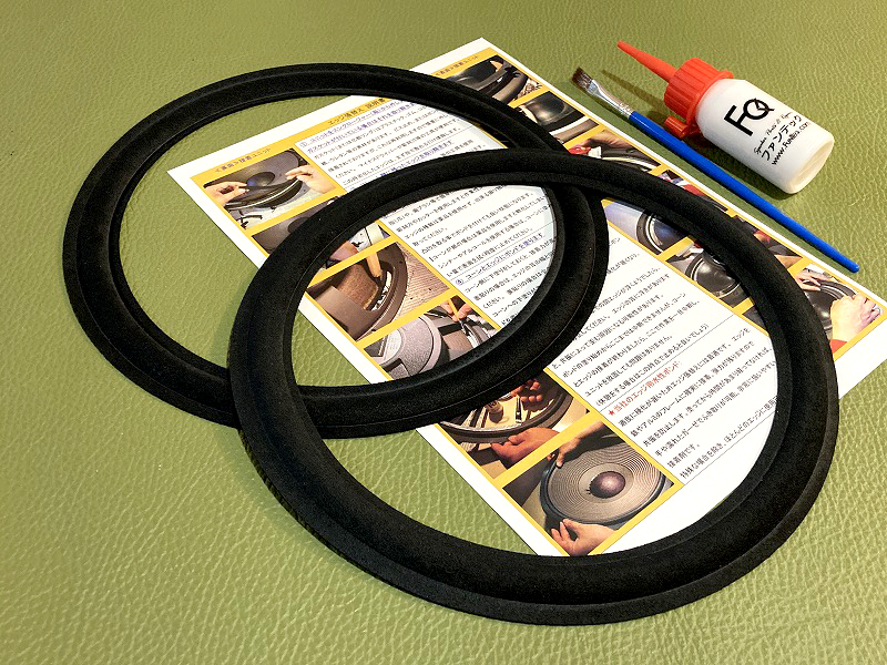 人工皮革エッジUE10 水性ボンドセット