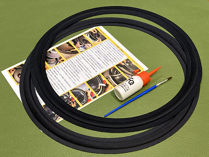 人工皮革エッジ UE15 水性ボンドセット