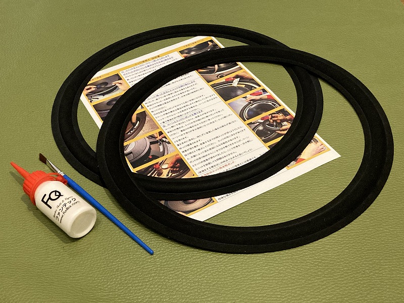 人工皮革エッジ UL12 水性ボンドセット