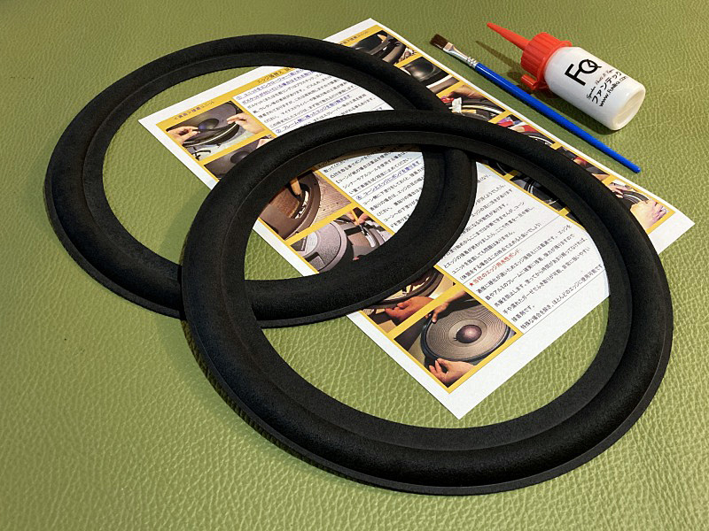 人工皮革エッジ UM10 水性ボンドセット