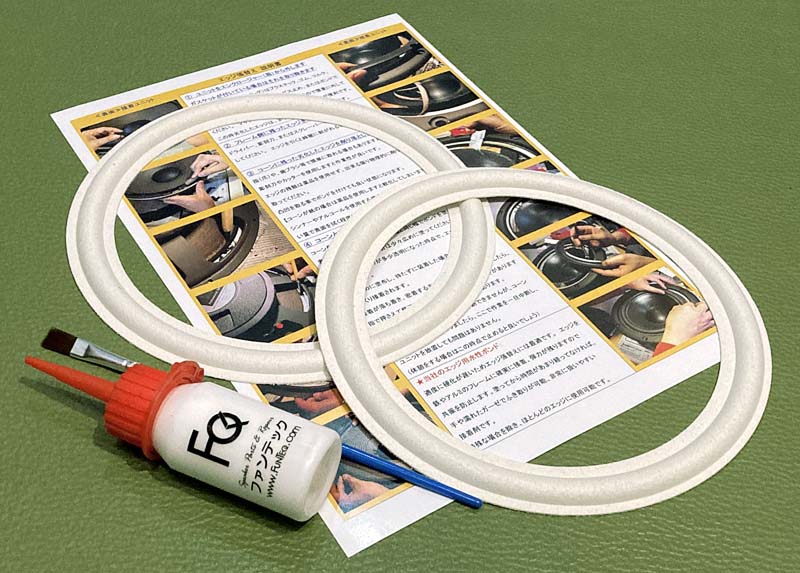 人工皮革エッジ US08 水性ボンドセット