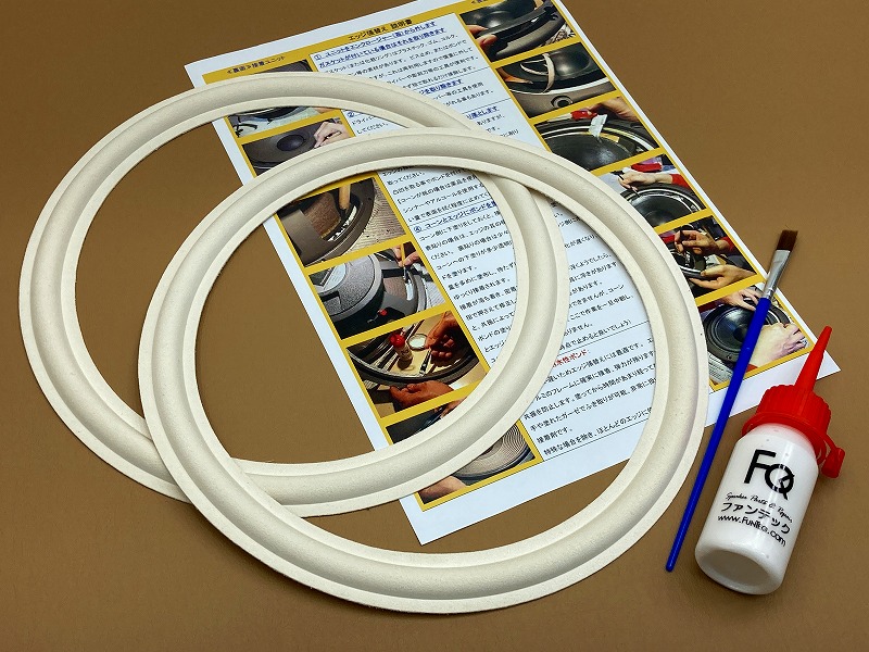 人工皮革エッジUS10 水性ボンドセット